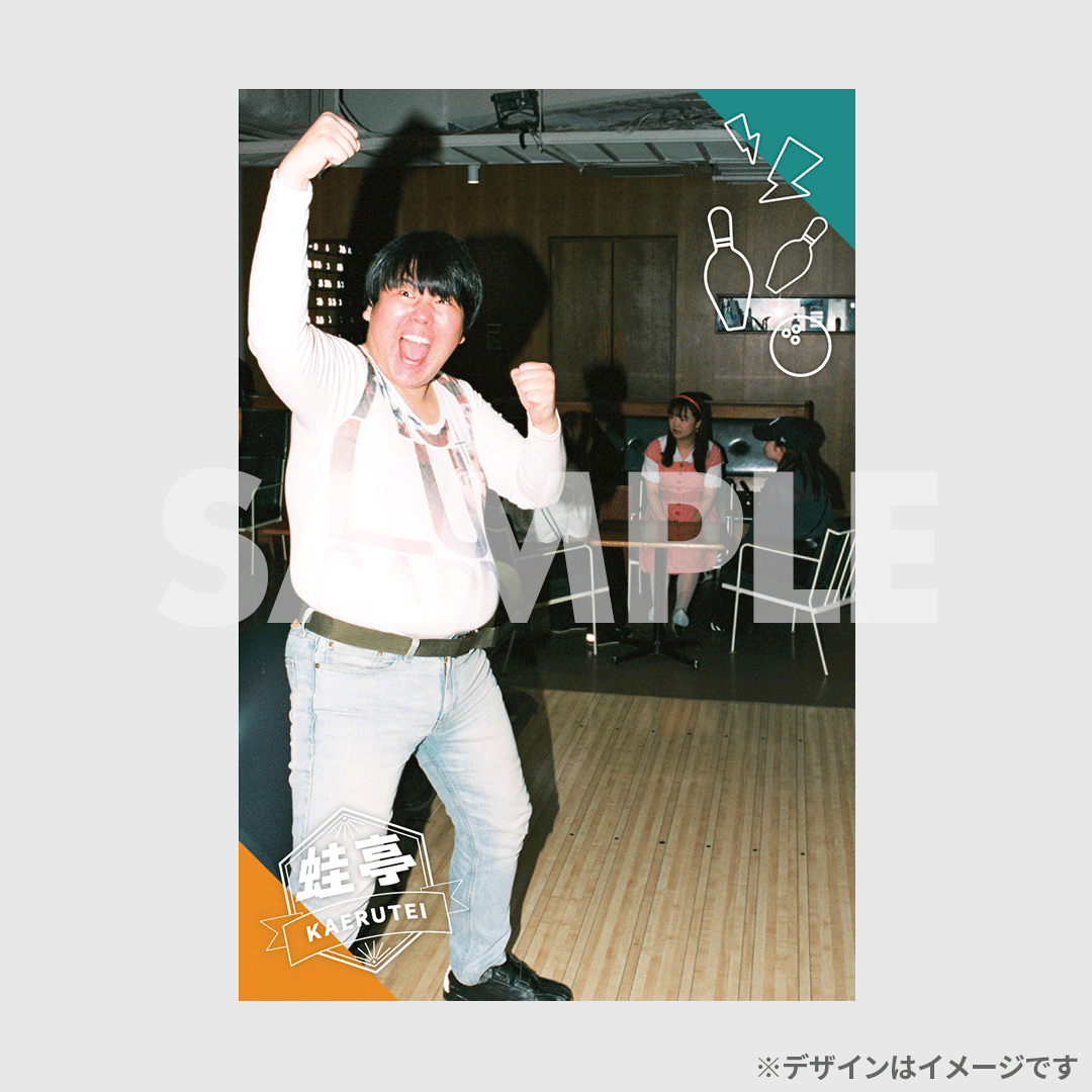 景品