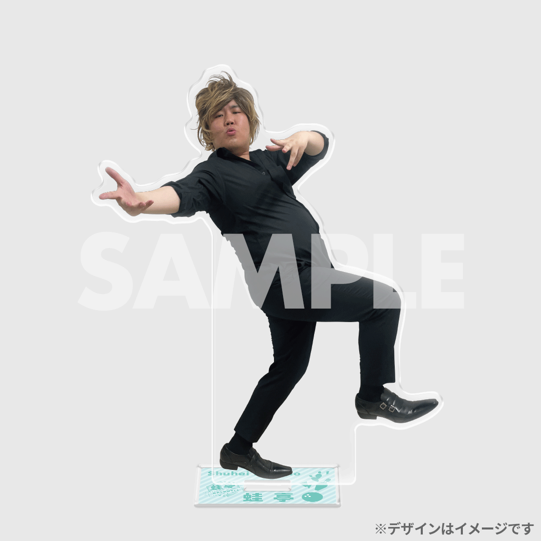 景品