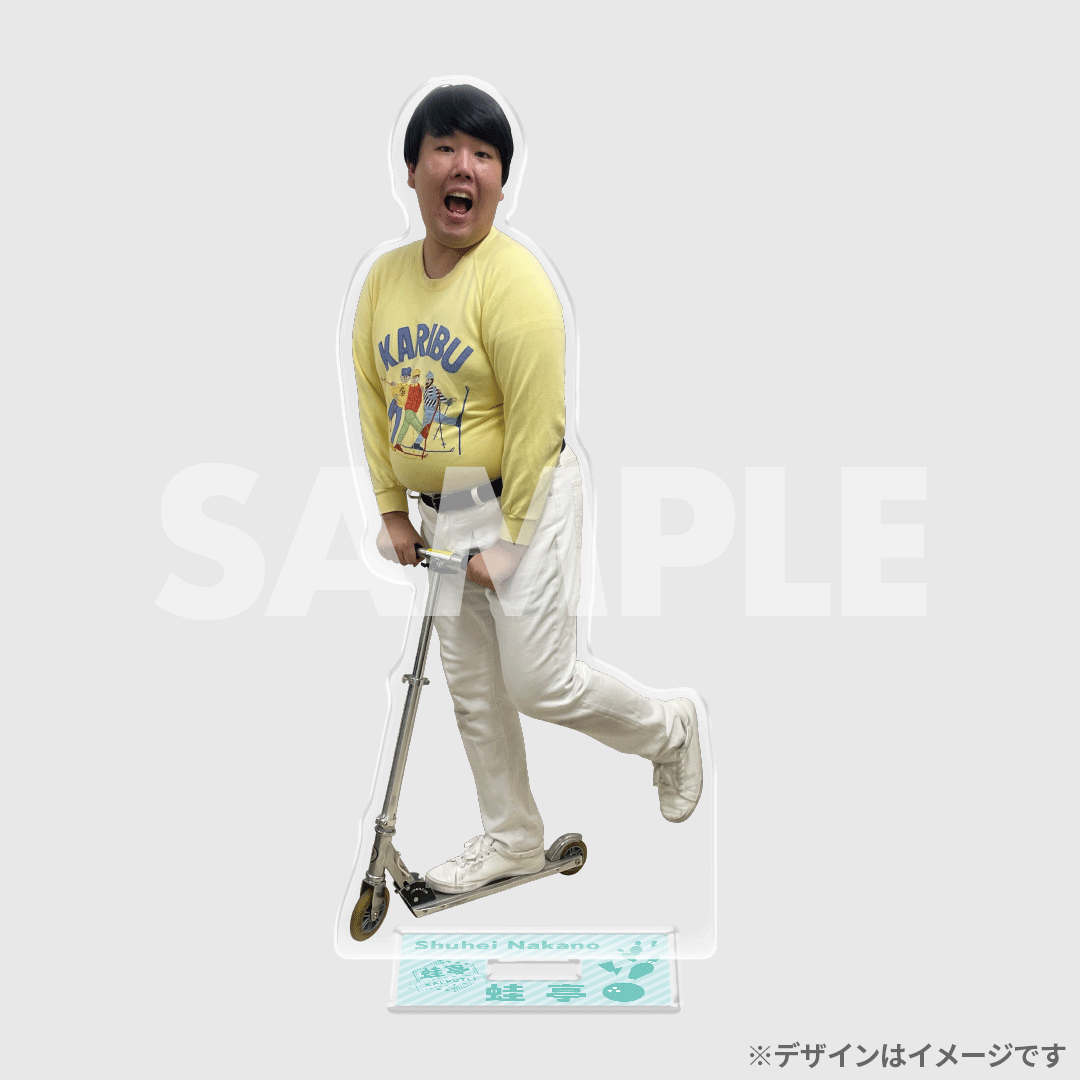 景品
