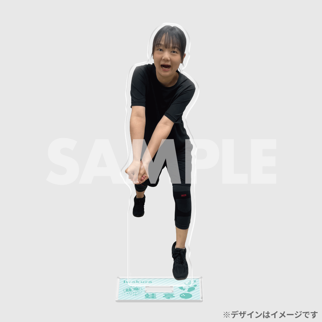 景品