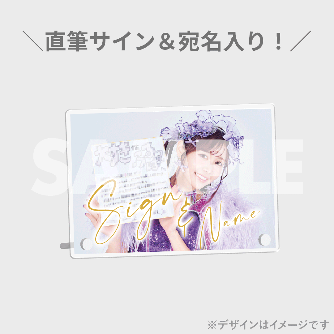 オーバーウォッチ ラッフル くじ ライフウィーバー セット オーバー