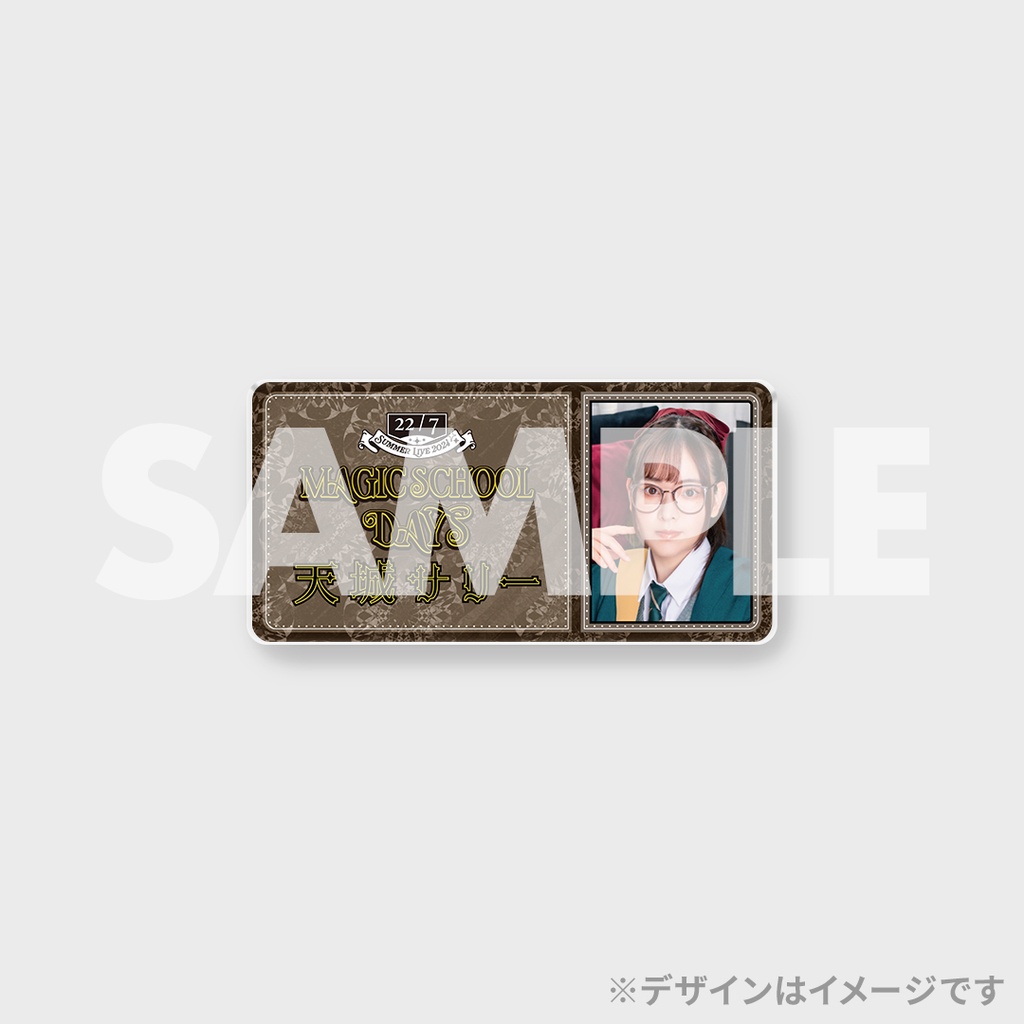 22/7 Summer Live 2024 Magic School Days 開催記念ラッフルくじ | RAFFLE