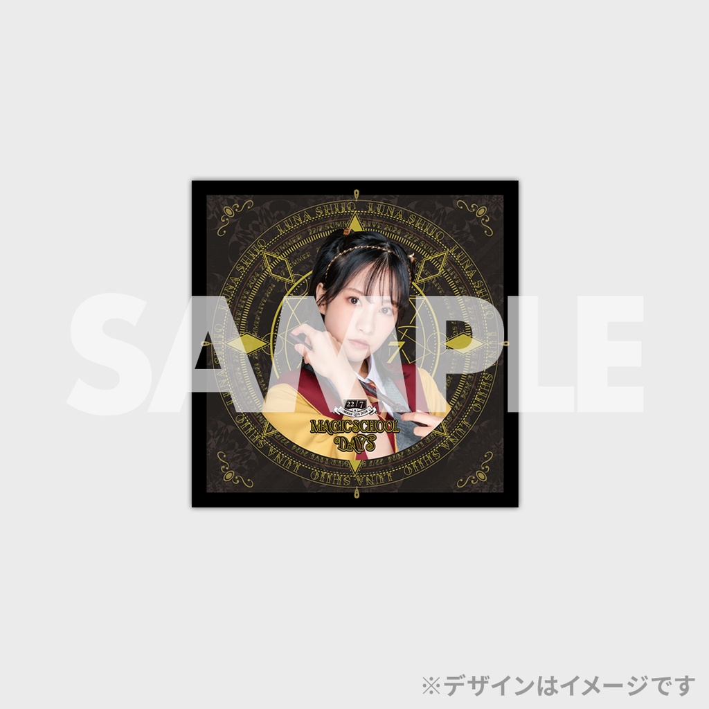 22/7 Summer Live 2024 Magic School Days 開催記念ラッフルくじ