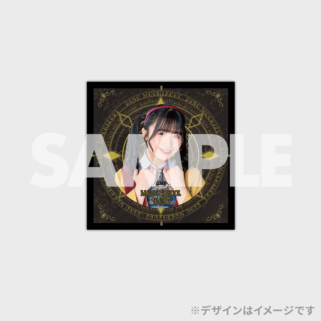 22/7 Summer Live 2024 Magic School Days 開催記念ラッフルくじ