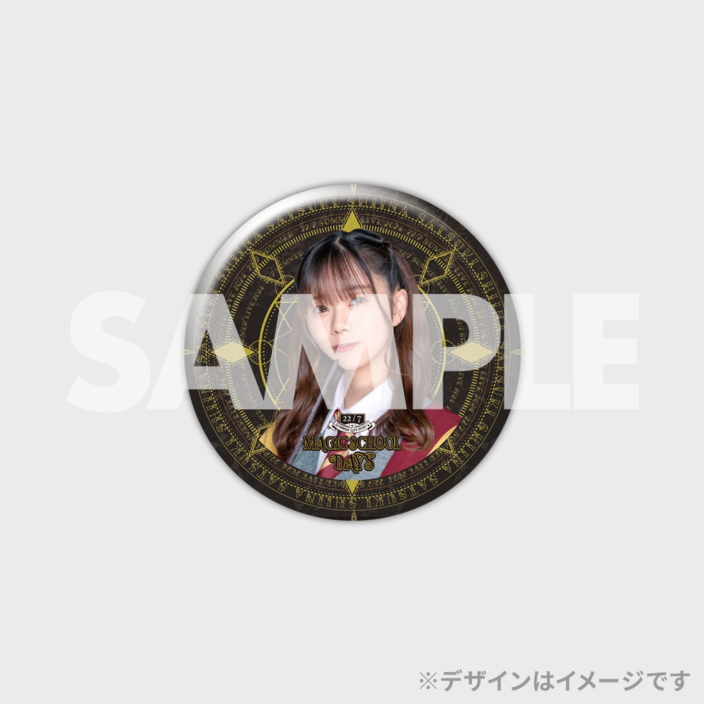 22/7 Summer Live 2024 Magic School Days 開催記念ラッフルくじ