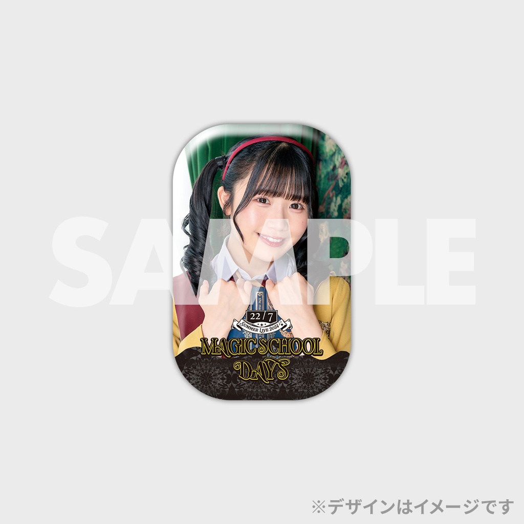 22/7 Summer Live 2024 Magic School Days 開催記念ラッフルくじ