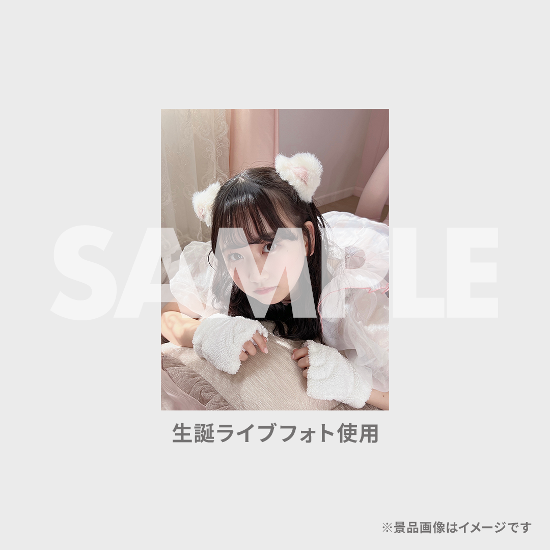 景品