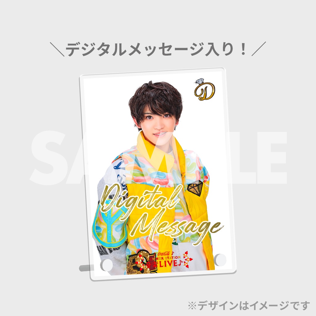 カラフルダイヤモンド × SUMMER STATION 開催記念！ラッフルくじ