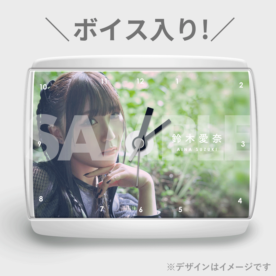 鈴木愛奈 1stミニアルバム「initium」発売記念ラッフルくじ | RAFFLE 鈴木愛奈 1stミニアルバム「initium」発売記念ラッフルくじ | RAFFLE