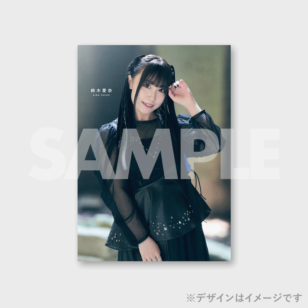 鈴木愛奈 1stミニアルバム「initium」発売記念ラッフルくじ | RAFFLE 鈴木愛奈 1stミニアルバム「initium」発売記念ラッフルくじ | RAFFLE