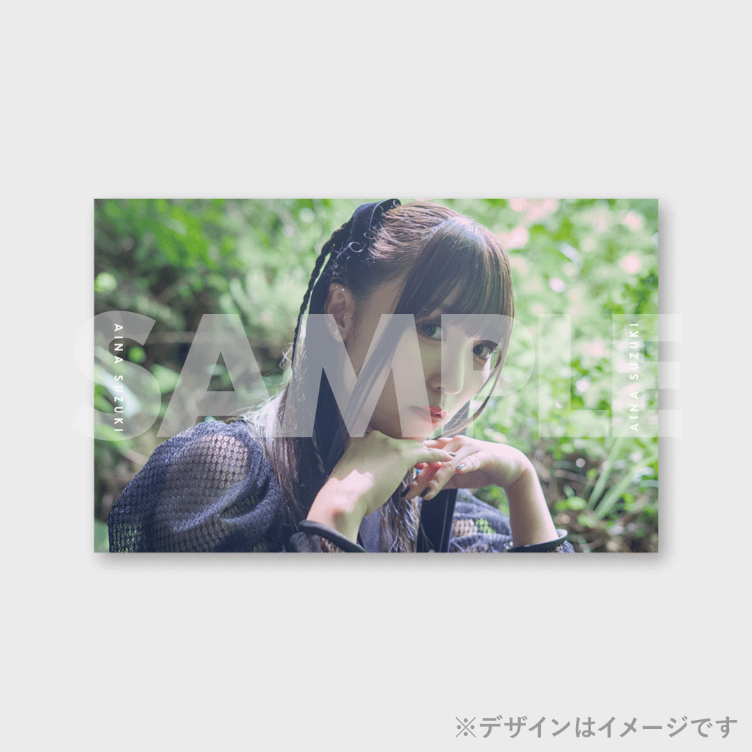 景品