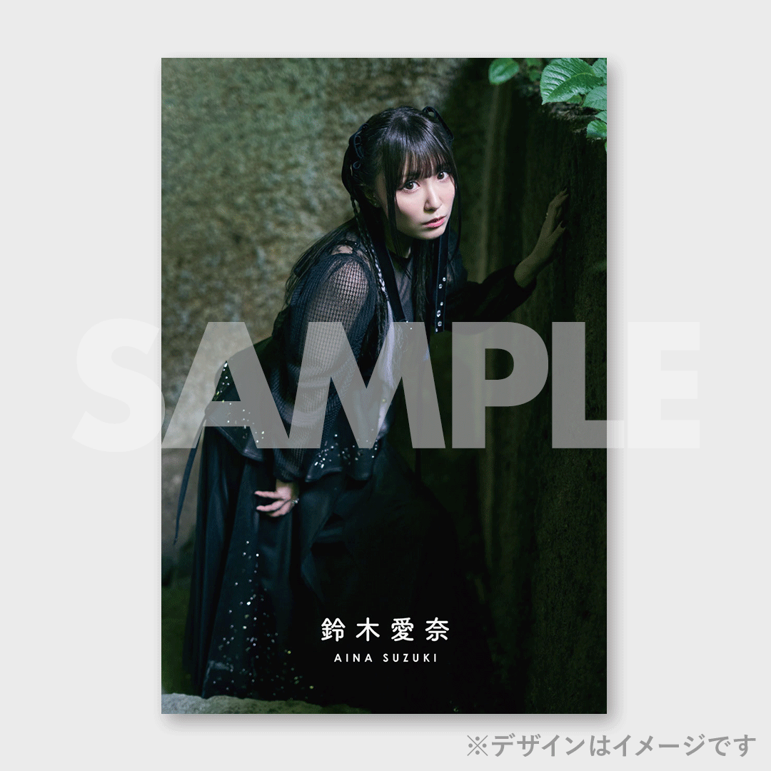 鈴木愛奈 1stミニアルバム「initium」発売記念ラッフルくじ | RAFFLE 鈴木愛奈 1stミニアルバム「initium」発売記念ラッフルくじ | RAFFLE
