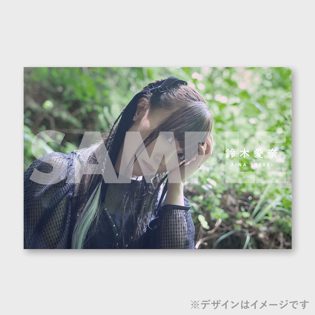 景品