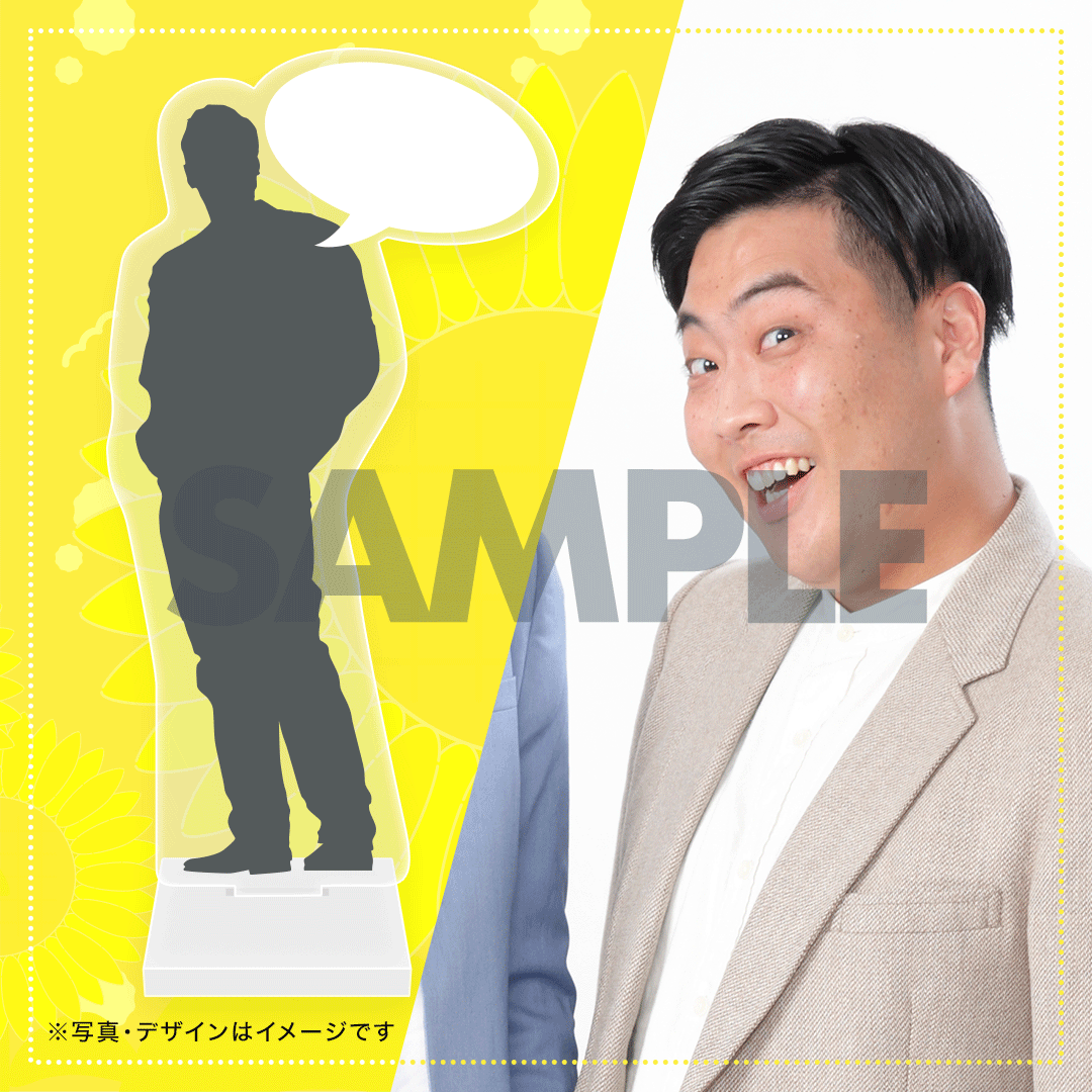 ラフフェス くじ 男性ブランコ 僕たちが好きなコント6くじ【真夏のラフフェス in 森ノ宮2024