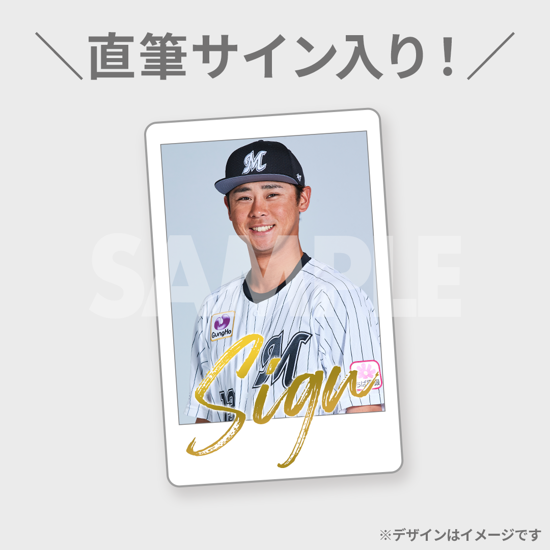 レア！千葉ロッテマリーンズ 日本シリーズ優勝時ユニフォーム ボビーサイン入り レア！千葉ロッテマリーンズ 日本シリーズ優勝時ユニフォーム