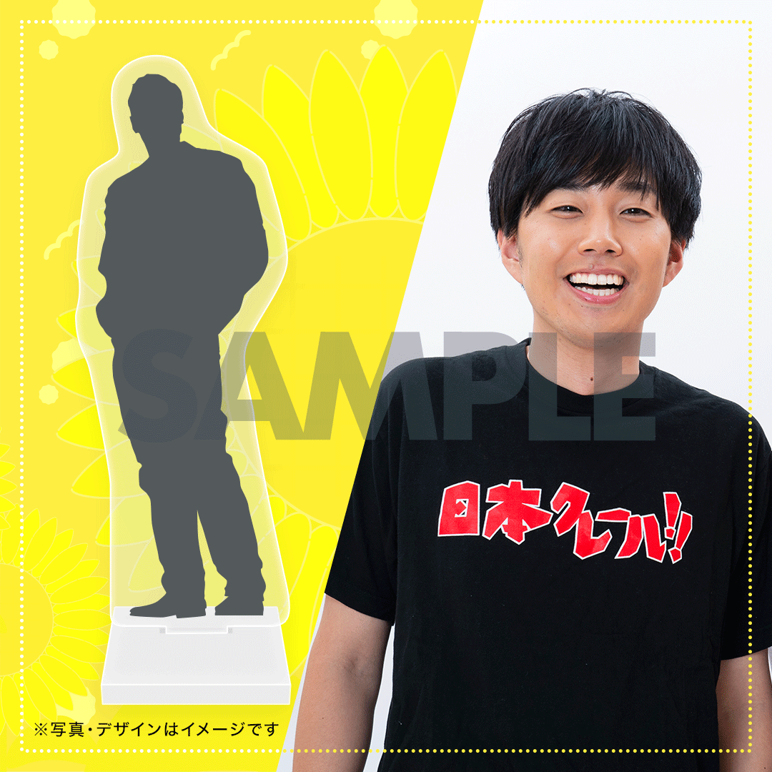 真夏の!アロハ寄席くじ A賞 黒帯 寺内 芸人 真夏の!アロハ寄席くじ【真夏のラフフェス in 森ノ宮2024