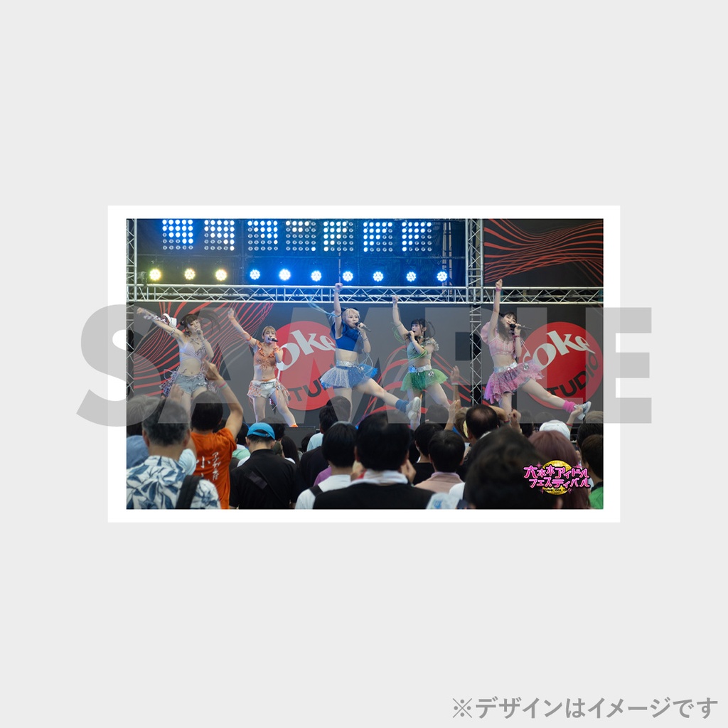 景品