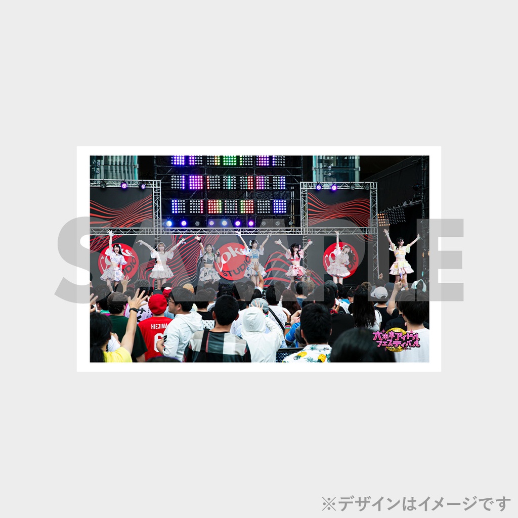 景品