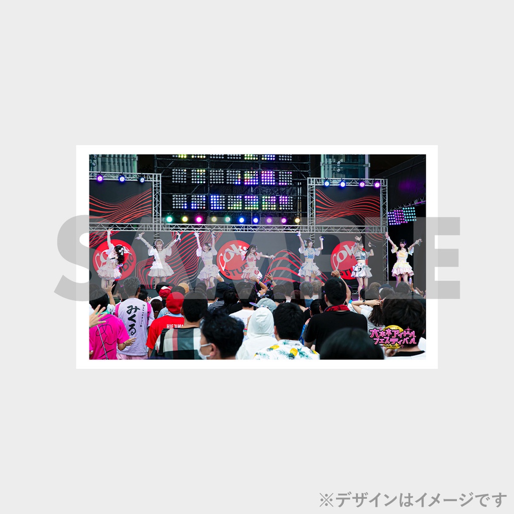 景品