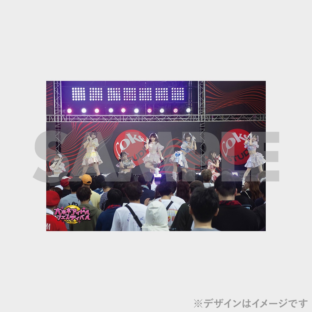 景品