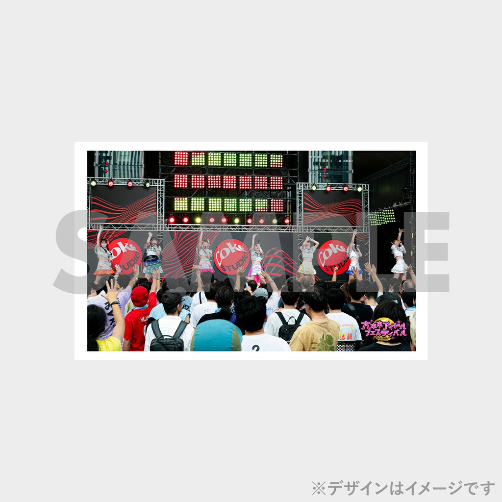 景品