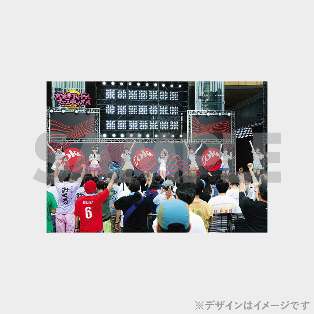 景品