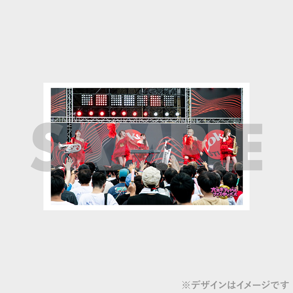 景品
