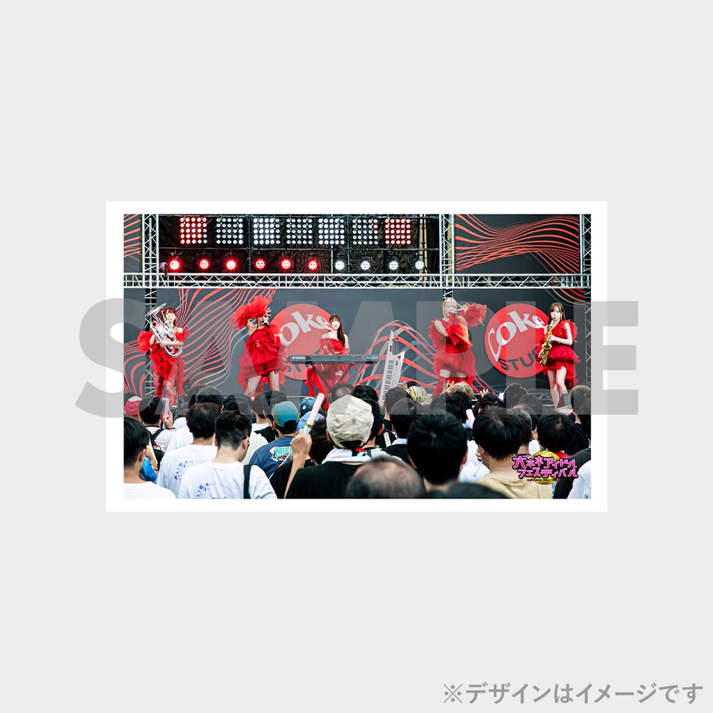 景品