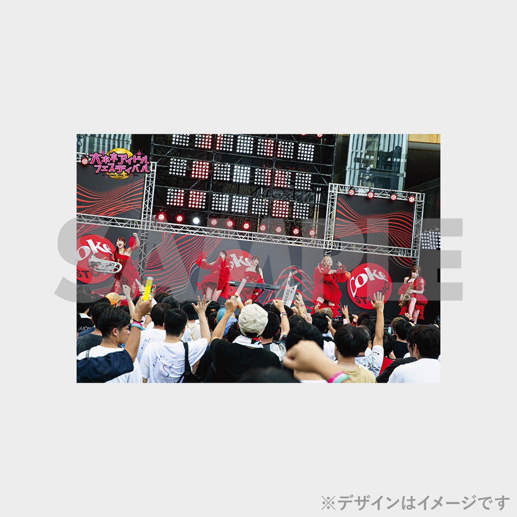景品