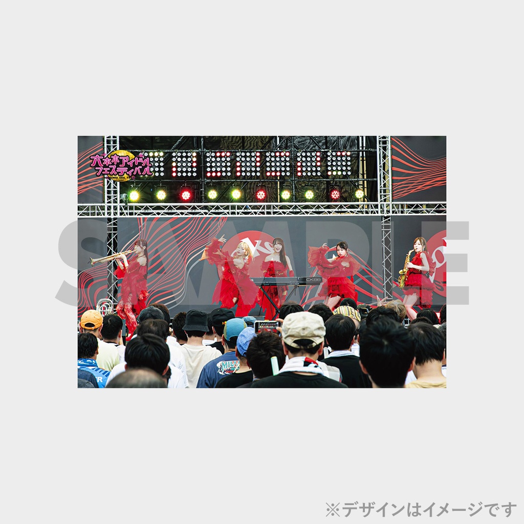 景品