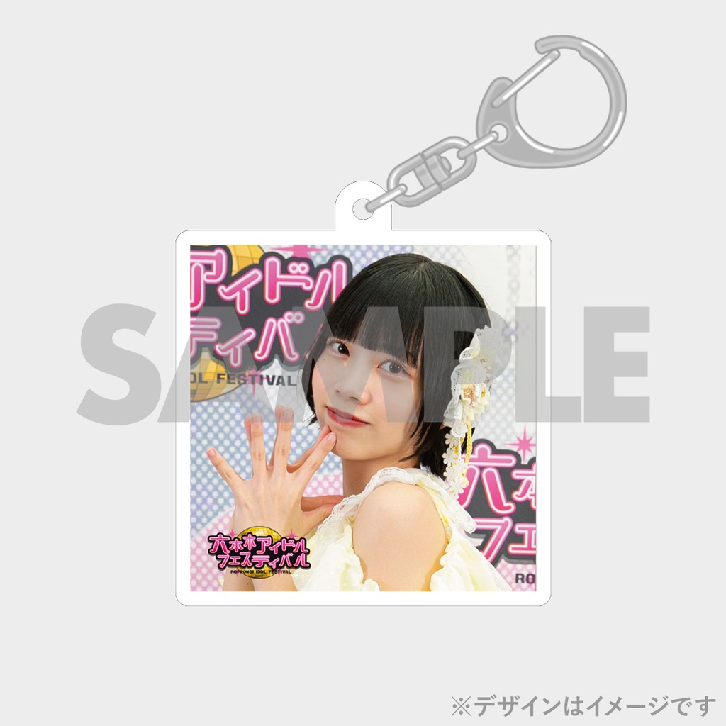 ラストアイドル ラッフルくじ ガチャコレ アクリルキーホルダー 松本ももな 1789938578.jpg?1673658369