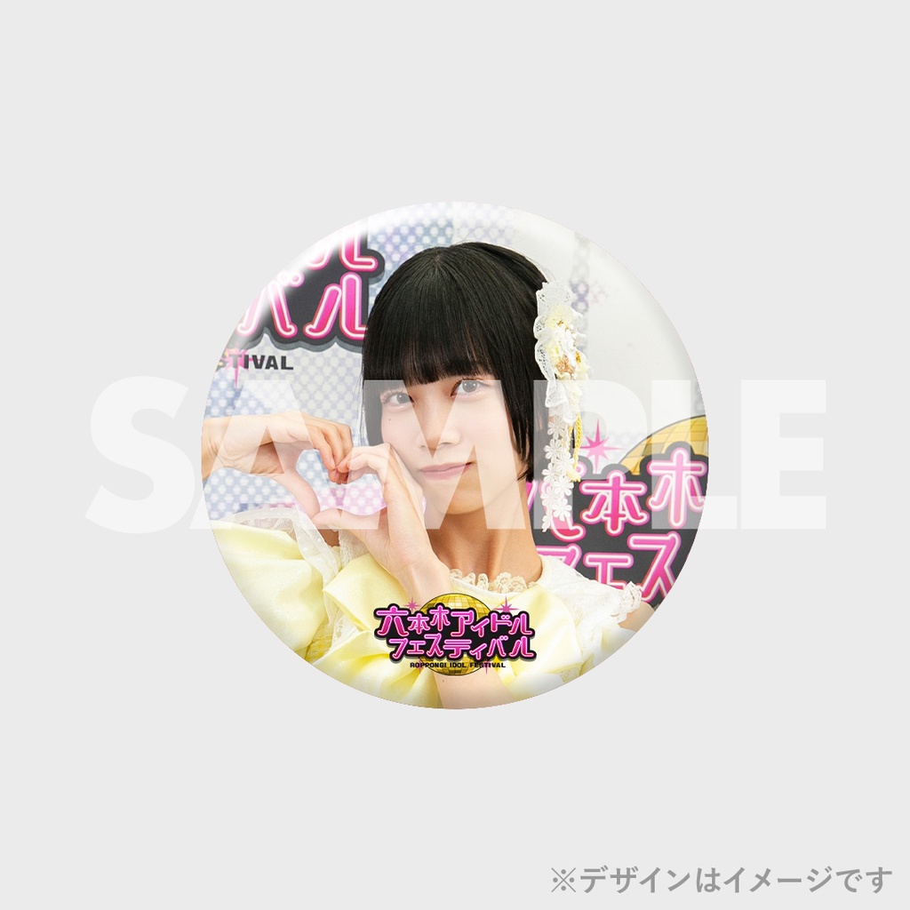 ルルネージュ】六本木アイドルフェスティバル2024出演記念