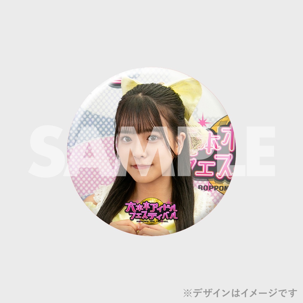 ルルネージュ】六本木アイドルフェスティバル2024出演記念ラッフルくじ