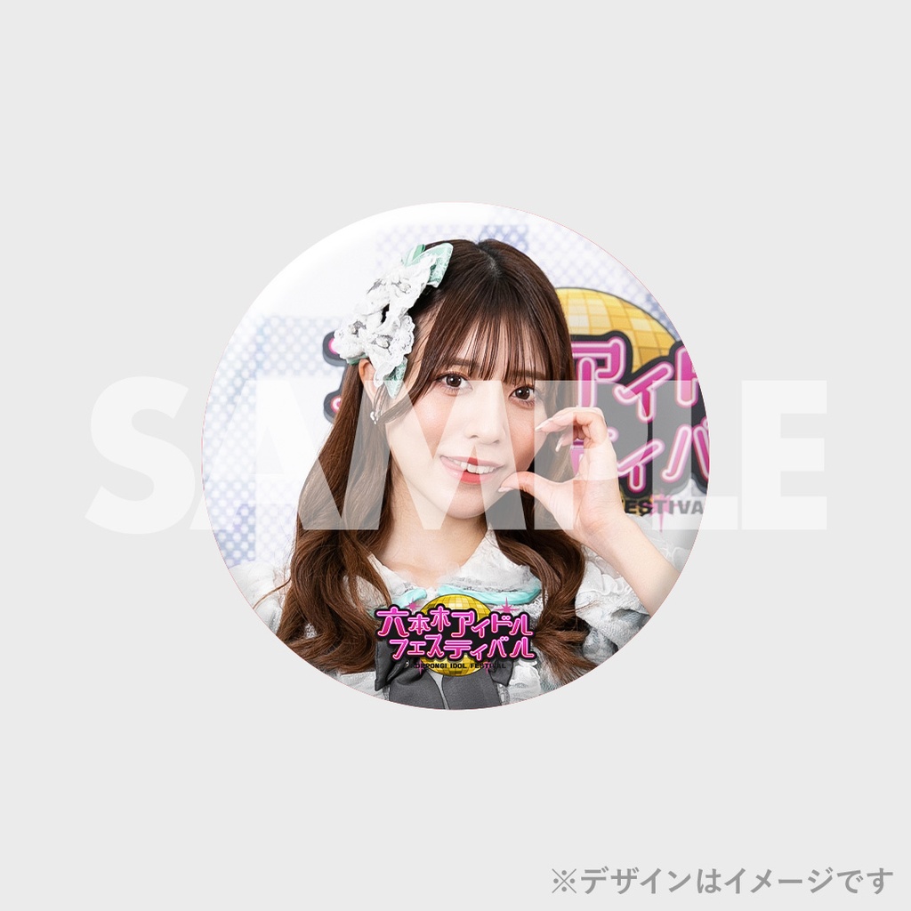 なみだ色の消しごむ】六本木アイドルフェスティバル2024出演記念