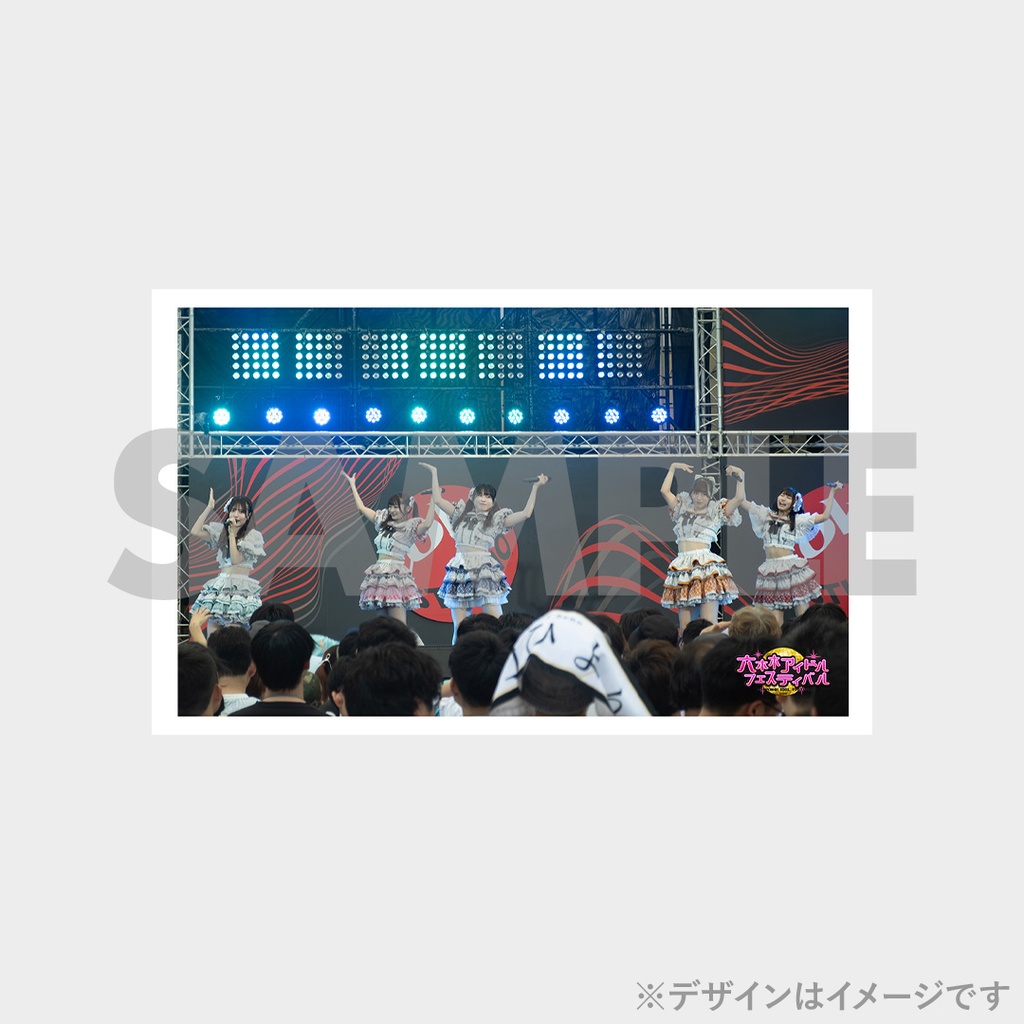 景品