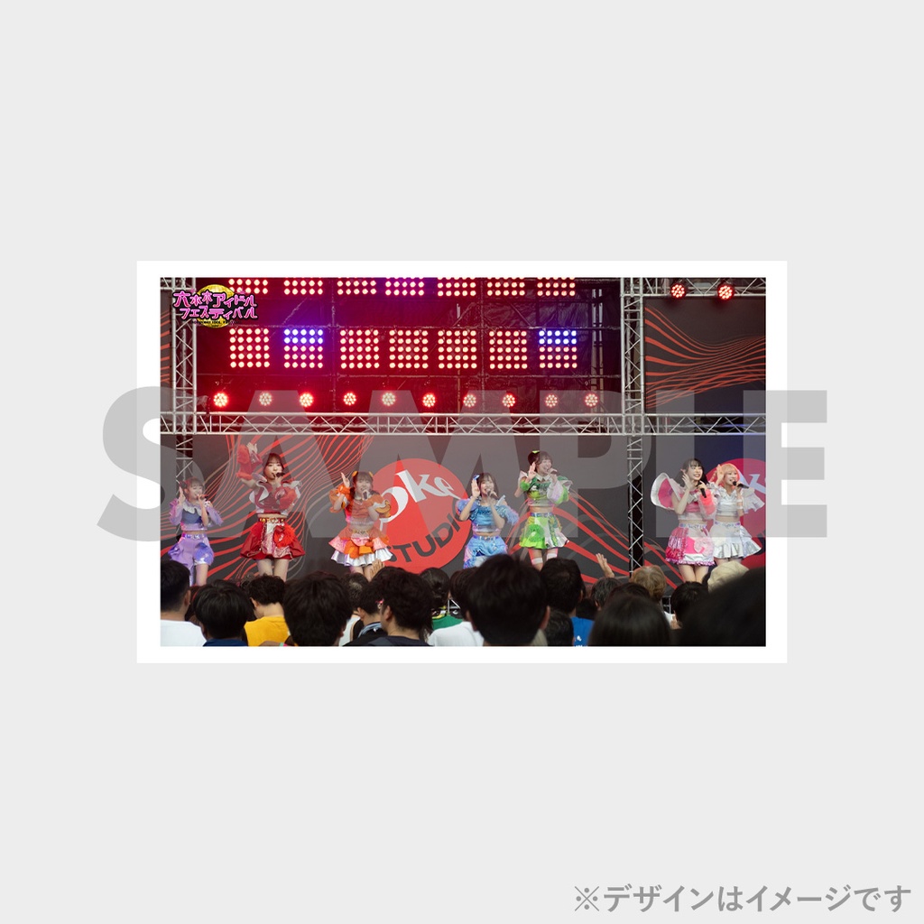 景品