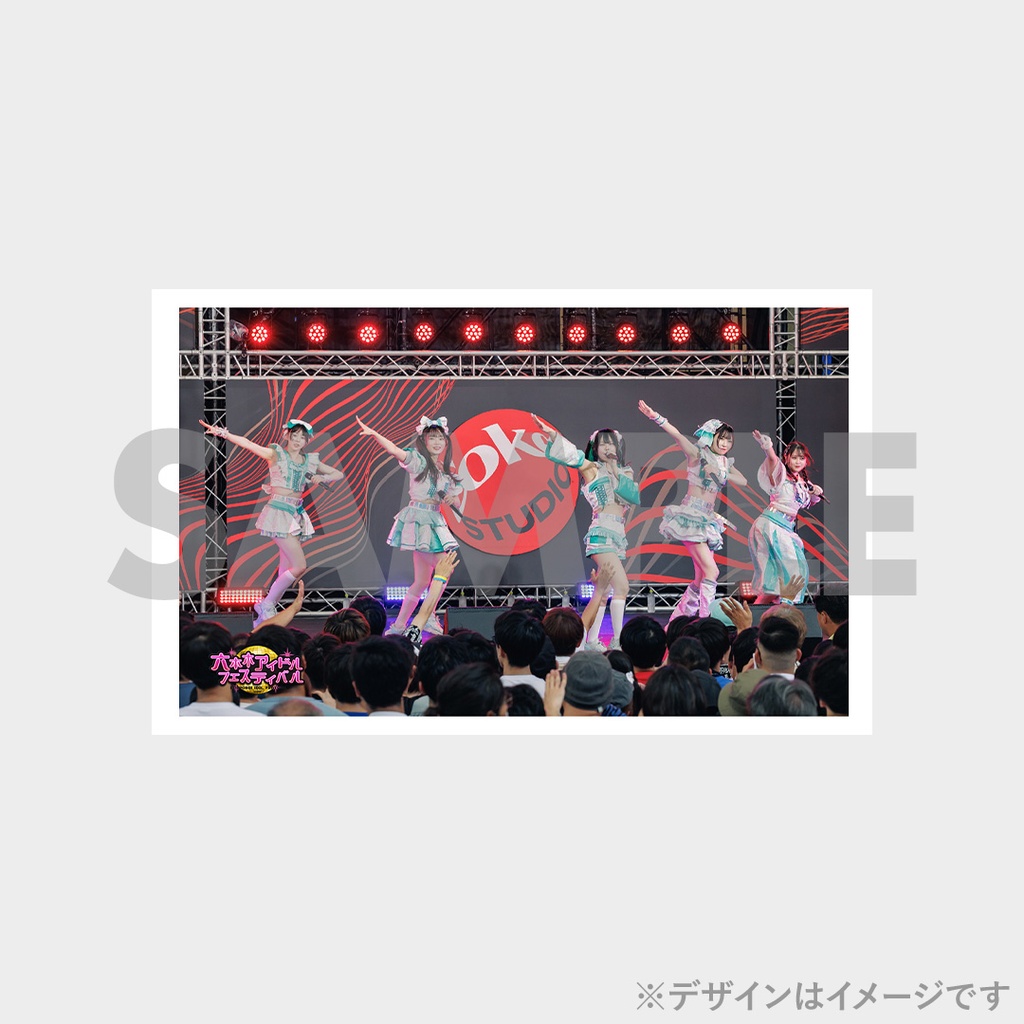 景品