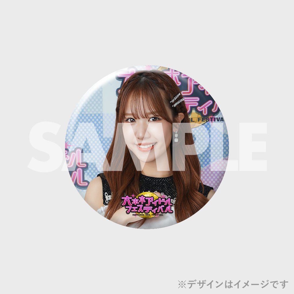 LIIiEN】六本木アイドルフェスティバル2024出演記念ラッフルくじ | RAFFLE