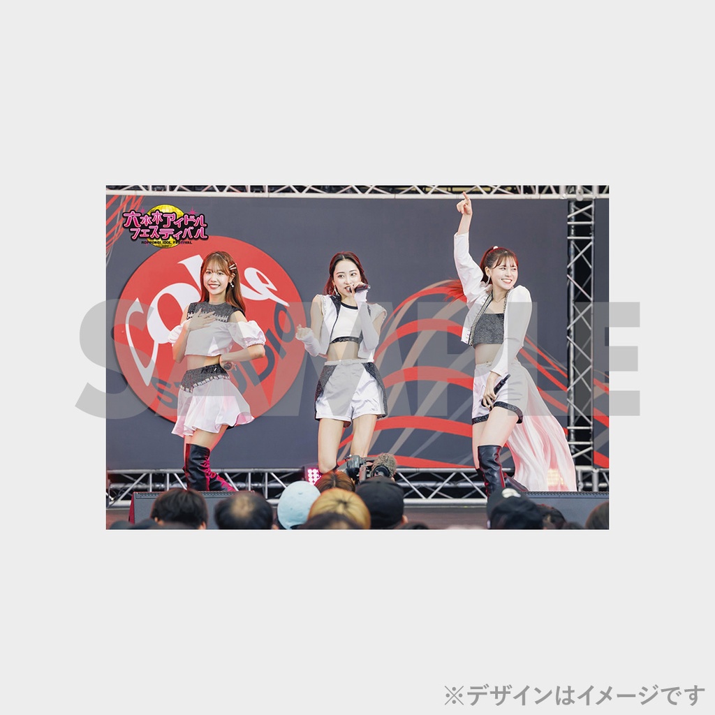 景品