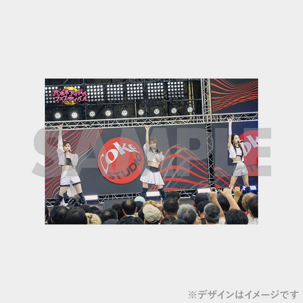 景品