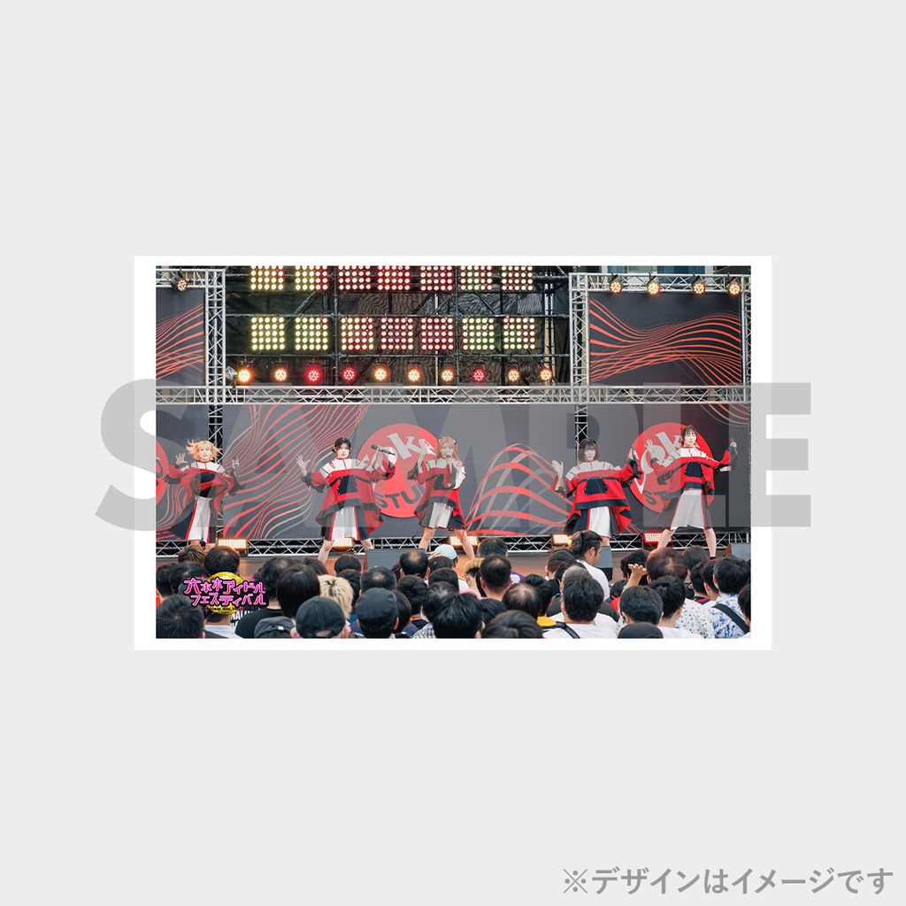 景品