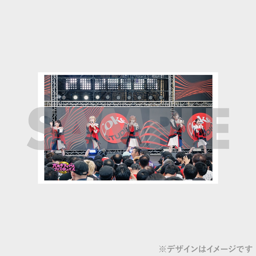 景品