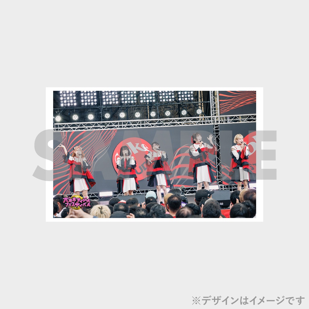 景品