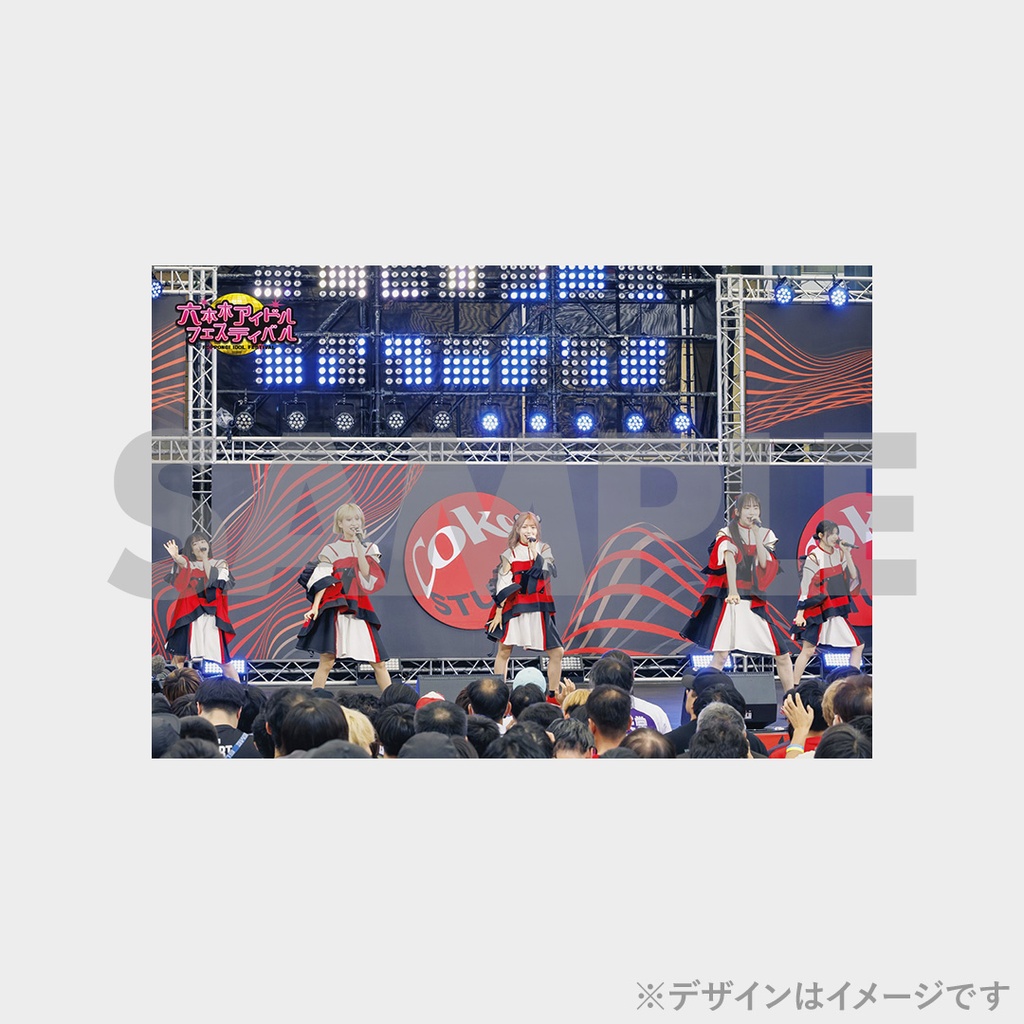 景品