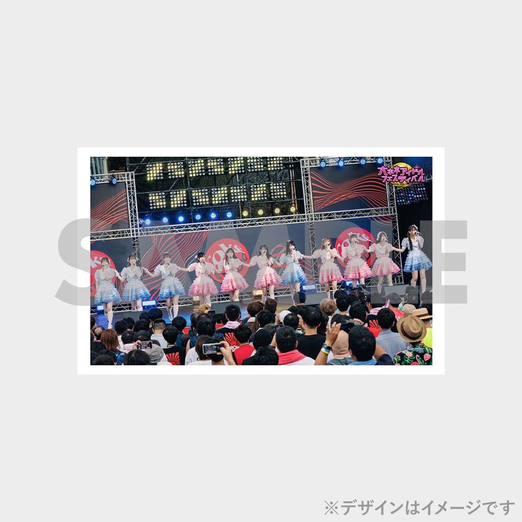 景品