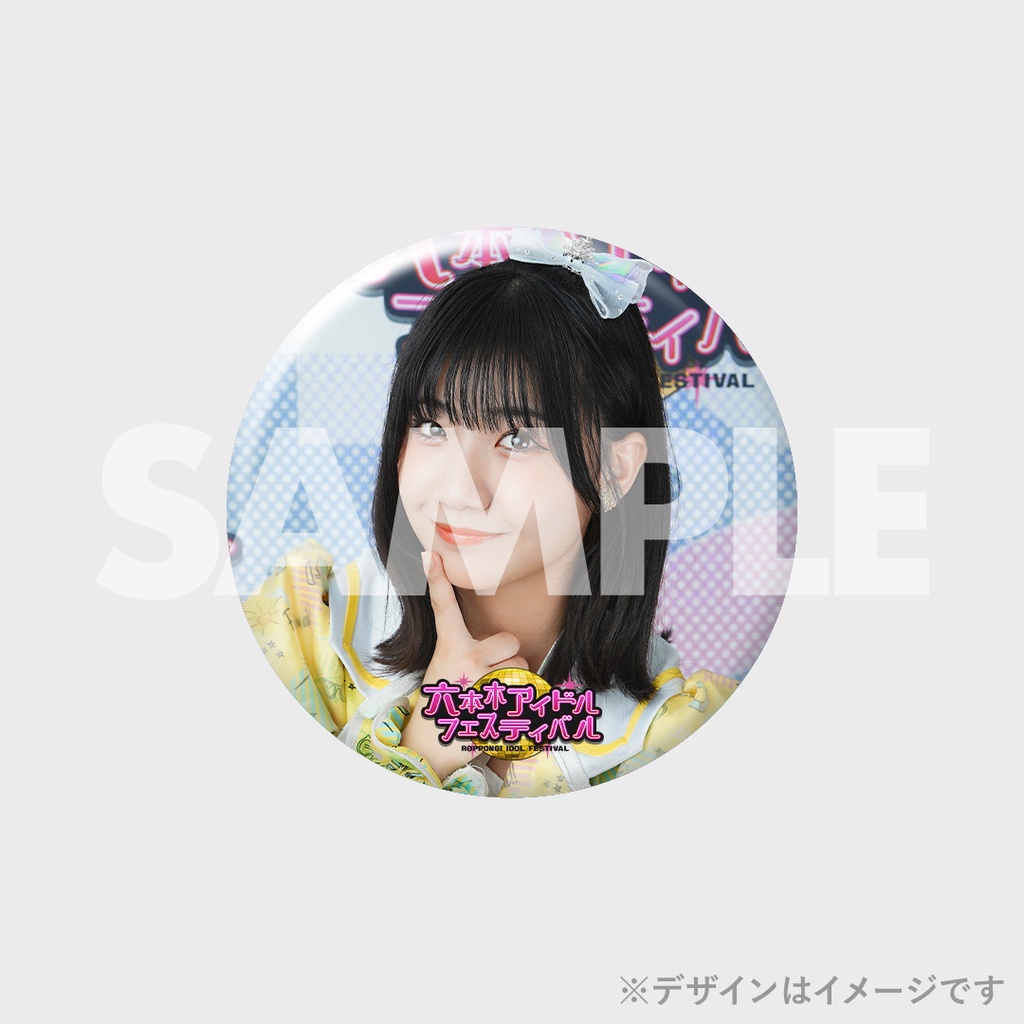 真夏の！アロハ寄席くじ【真夏のラフフェス in 森ノ宮2024