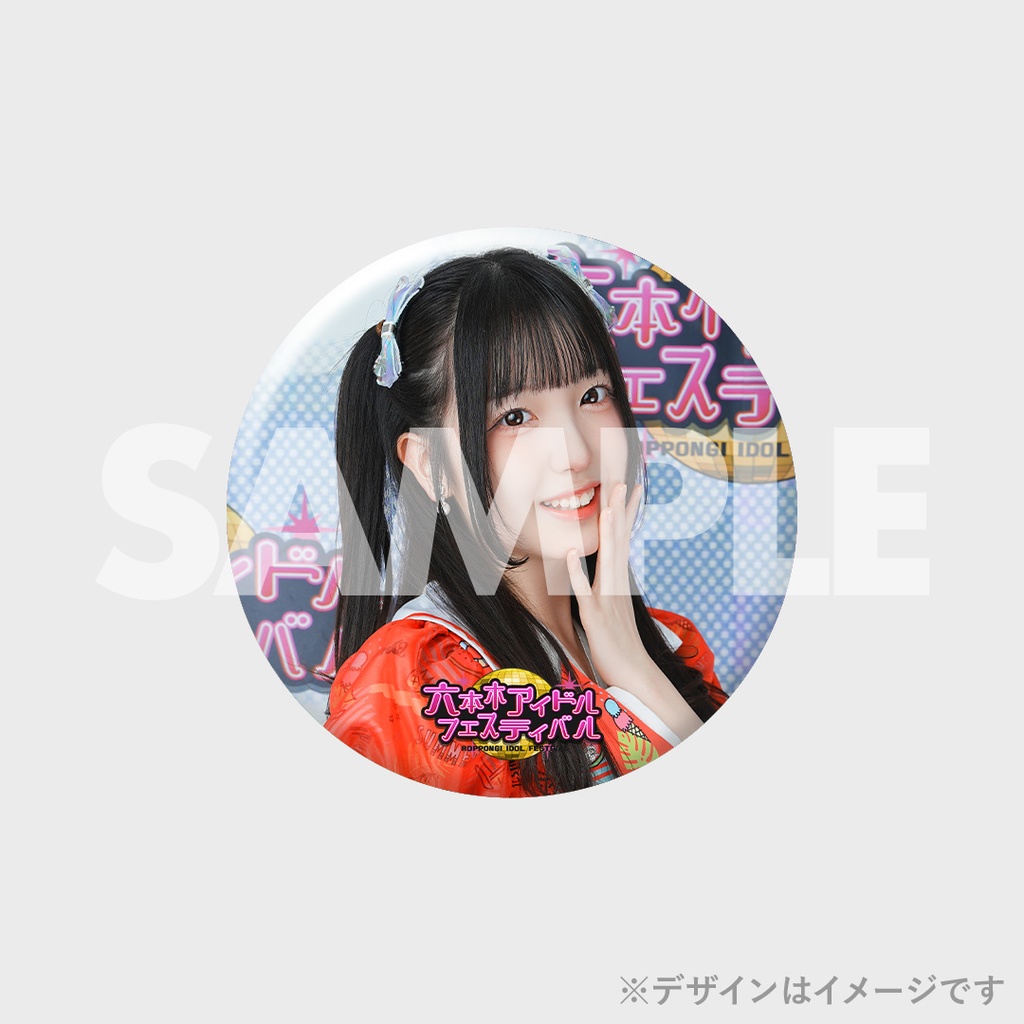 【匿名配送】クロッシングライブ 2024 オンラインくじ リンリン 27点 ChumToto【Official】 on X: 