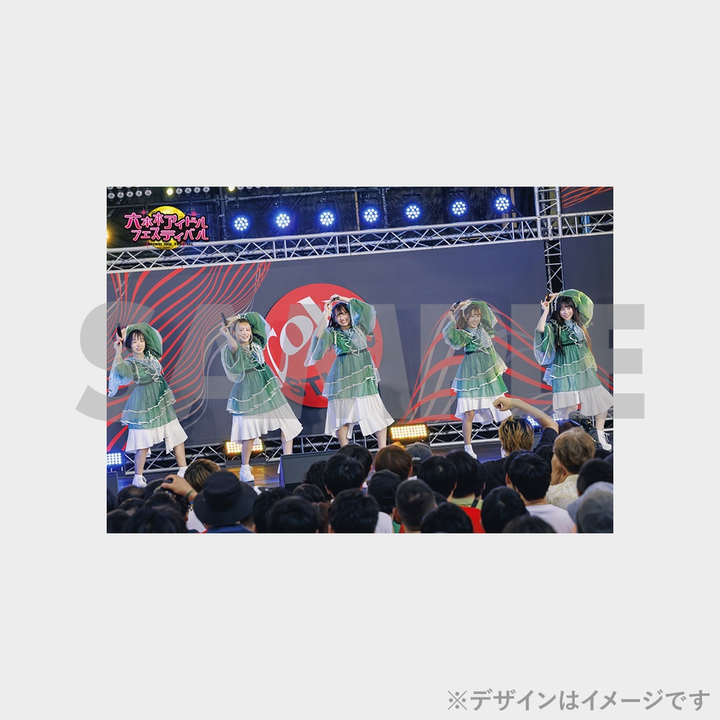 景品