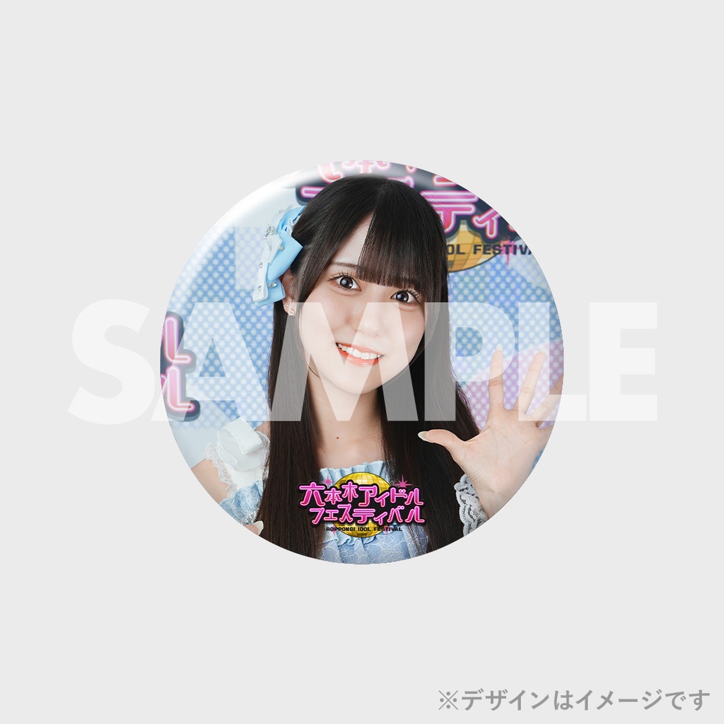 ドラマチックレコード】六本木アイドルフェスティバル2024出演