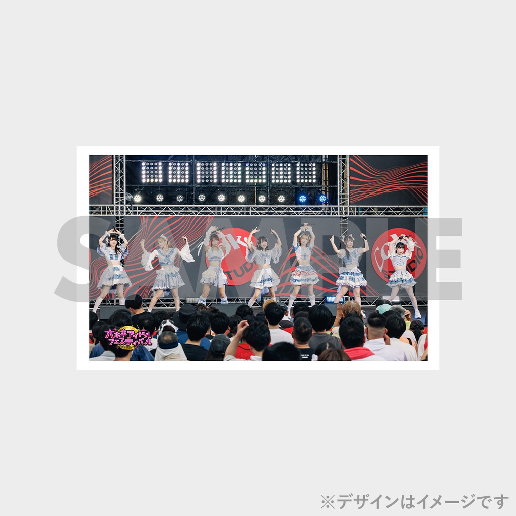 景品
